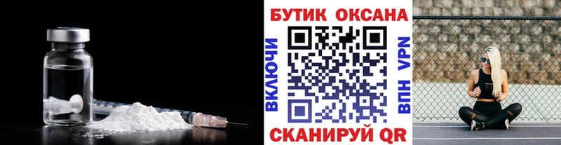 hydra ссылки  Старый Крым  БУТИРАТ вода  где купить наркоту 