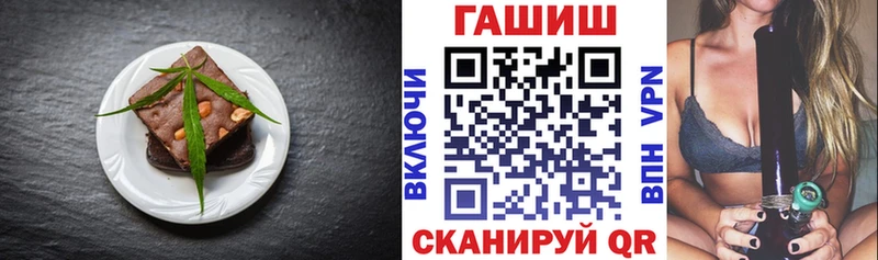 где купить наркоту  Старый Крым  Еда ТГК марихуана 