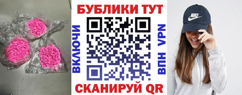 Экстази 280мг  где можно купить наркотик  Старый Крым 