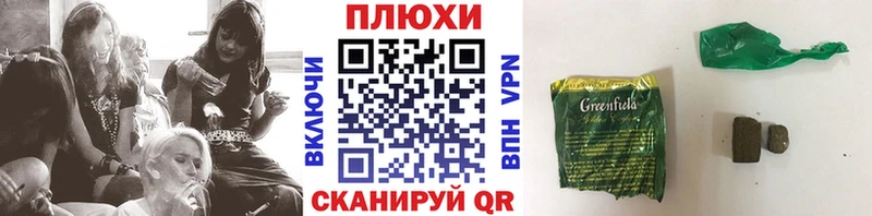 ГАШ VHQ  blacksprut рабочий сайт  Старый Крым  где купить  