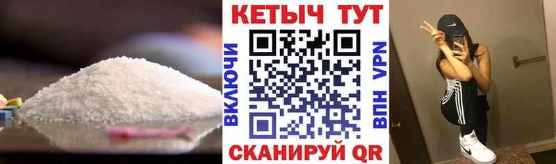 ссылка на мегу зеркало Старый Крым Кетамин VHQ