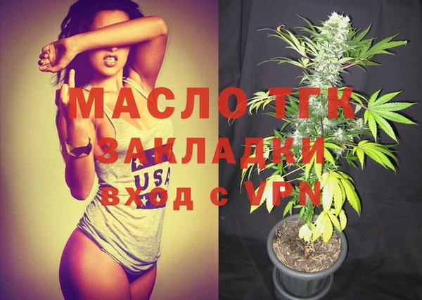 мефедрон мука Семилуки