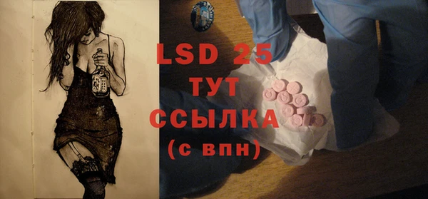 мефедрон мука Семилуки