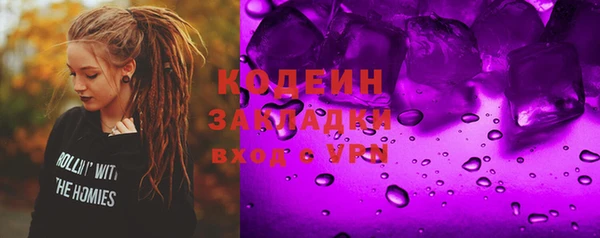 мефедрон мука Семилуки