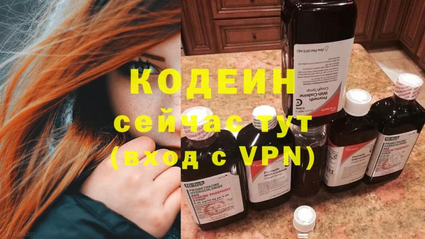мефедрон мука Семилуки