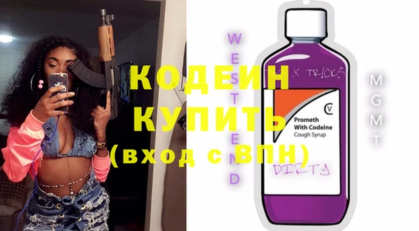 мефедрон мука Семилуки