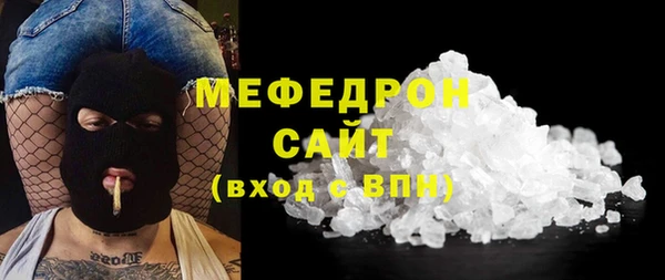 а пвп мука Семёнов