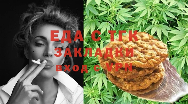 мефедрон мука Семилуки