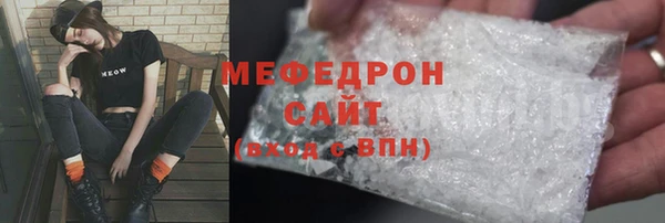 герыч Семикаракорск