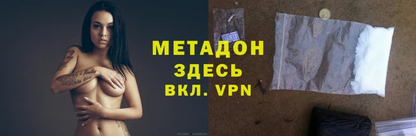 герыч Семикаракорск