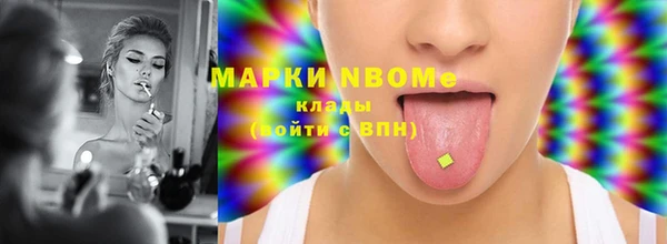 мефедрон мука Семилуки
