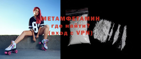 герыч Семикаракорск