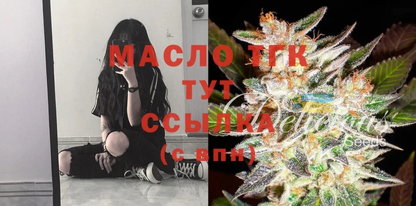 мефедрон мука Семилуки