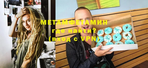 а пвп мука Семёнов