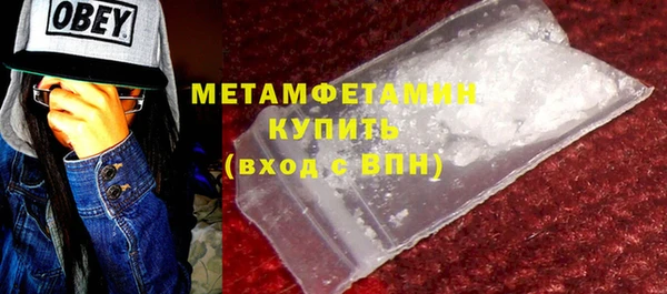 мефедрон мука Семилуки