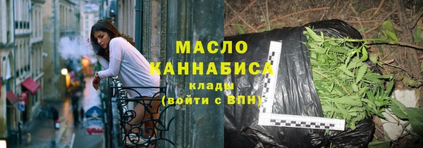 мефедрон мука Семилуки