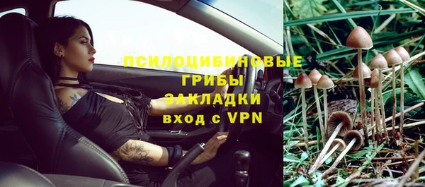 мефедрон мука Семилуки