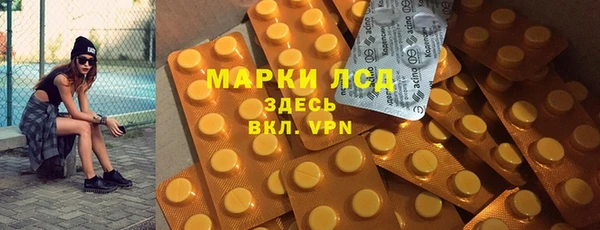 герыч Семикаракорск