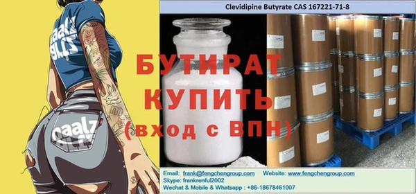 а пвп мука Семёнов