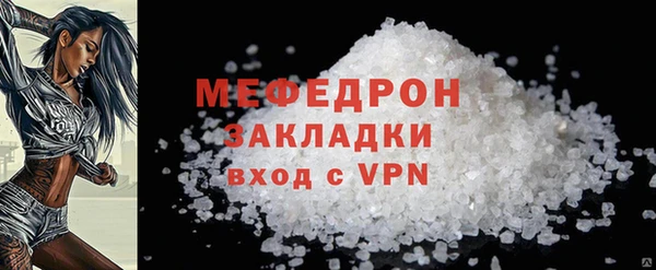 герыч Семикаракорск