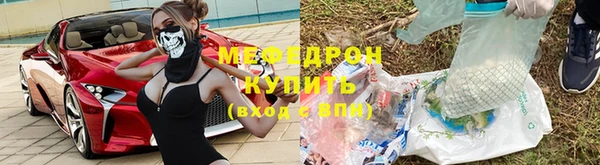а пвп мука Семёнов