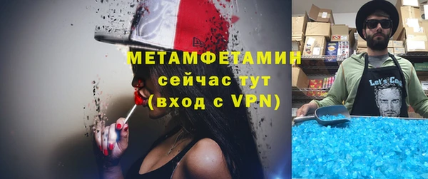герыч Семикаракорск