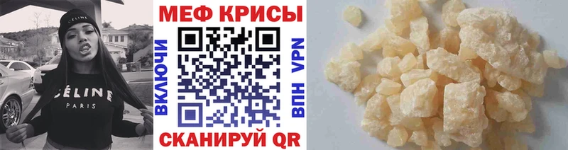 МЕФ 4 MMC  где купить наркоту  Старый Крым 
