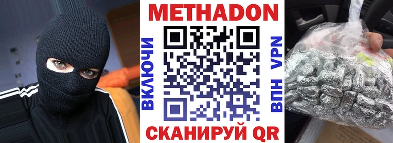 МЕТАДОН белоснежный kraken сайт Старый Крым