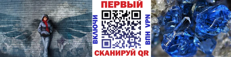 где продают   Старый Крым  МЕТАМФЕТАМИН мет 