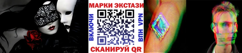 Марки N-bome 1500мкг наркота ссылка на мегу как зайти Старый Крым